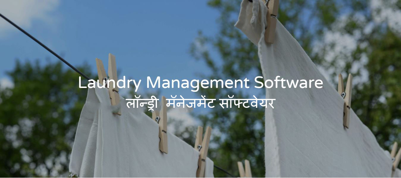 Laundry Management Software